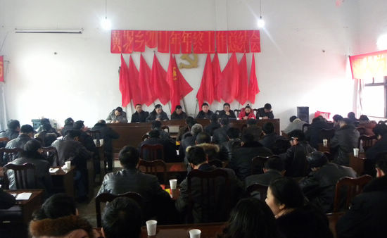 黄坭乡召开2011年度工作总结会(图1) 黄坭乡召开2011年度工作总结会(图1)