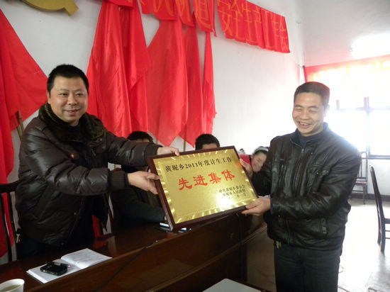 黄坭乡召开2011年度工作总结会(图2) 黄坭乡召开2011年度工作总结会(图2)