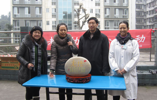 泸州女子爱石协会到市福利院慰问(图1)