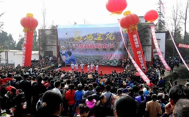 2月2日&nbsp;泸州古蔺大寨宝佤踩山节将隆重举行(图1)