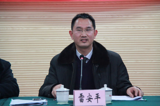 纳溪区召开全区司法行政工作年终总结表彰会(图3)