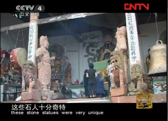 展示历史文化瑰宝&nbsp;泸州大石明清石刻走进央视(图4)