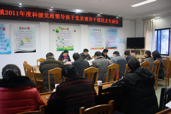 龙车镇召开民主生活会 纳溪区委副书记肖刚到会指导(图1) 龙车镇召开民主生活会 纳溪区委副书记肖刚到会指导(图1)