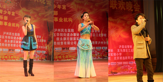 网友办春晚好戏大家看&nbsp;泸州网络草根春晚21日首播(图4)