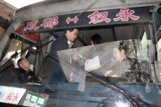 叙永县委书记王波率队检查节前安全工作(图1)