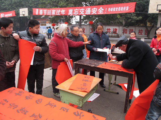 奇峰镇：“三下乡”传知识&nbsp;文艺演出迎新春(图2)