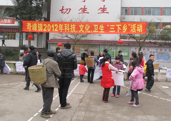 奇峰镇：“三下乡”传知识&nbsp;文艺演出迎新春(图1)