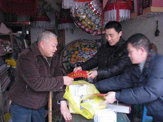 水尾镇：春节慰问送温暖(图1)