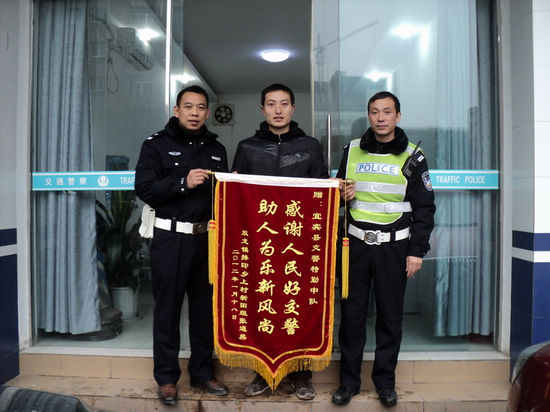 由黔回川爱女走丢&nbsp;宜宾交警援手助团圆(图1)