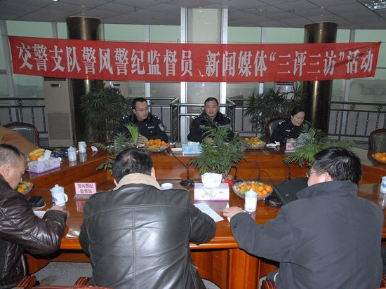 泸州交警支队开展警风警纪监督员"三评三访"进警营(图1)