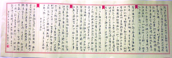 马岭中学教师书法作品入展叙永县迎春书画展(图1)