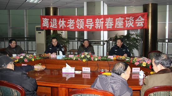 泸州市交警支队召开离退休老同志迎新春座谈会(图1)