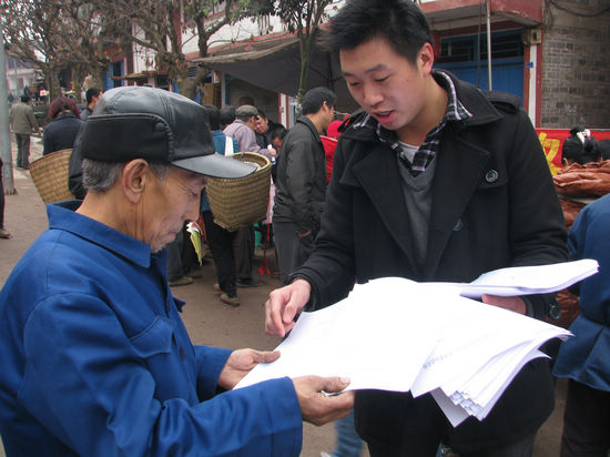 水尾镇:宣传新农合&nbsp;让农民"一趟报销"不再难