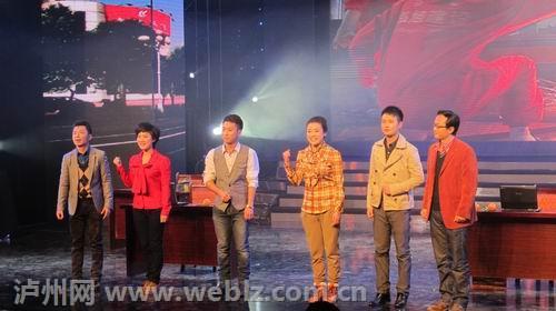 "酒城龙年大团圆"&nbsp;2012年泸州春晚浓情上演(图7)