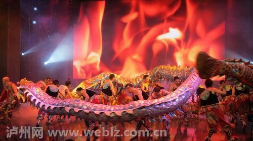 "酒城龙年大团圆"&nbsp;2012年泸州春晚浓情上演(图1)