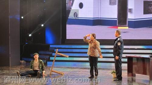 "酒城龙年大团圆"&nbsp;2012年泸州春晚浓情上演(图12)