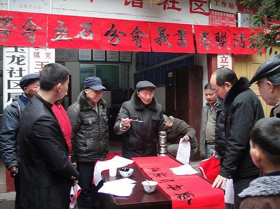 立石镇：免费赠春联&nbsp;群众欢喜过大年(图1)