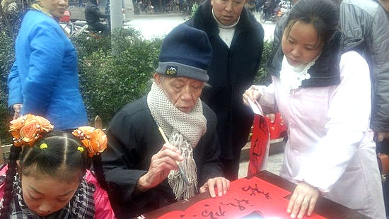 叙永79岁老书法家上街义写春联献爱心(图1)