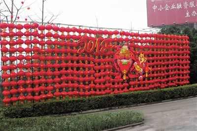 张灯结彩迎新春——甜城扮靓记(图1)