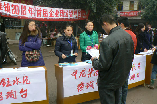 牛滩镇：现场招聘会解决用工难(图3)