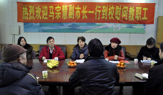 泸州市副市长马宗慧慰问困难教职工(图1)