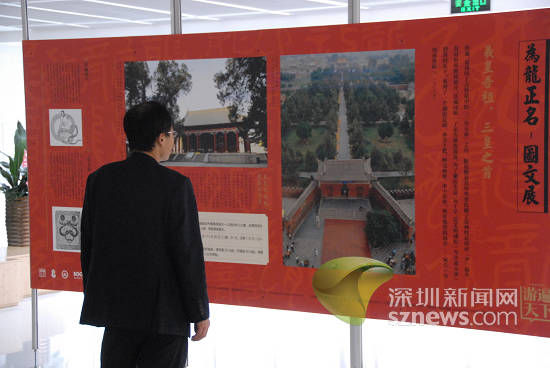 泸州龙脑桥、自贡龙灯入深圳“为龙正名”图文展(图2)