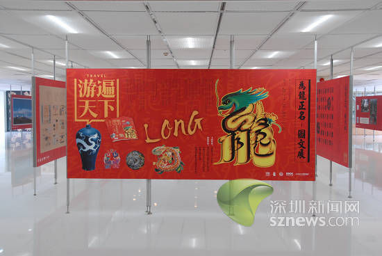 泸州龙脑桥、自贡龙灯入深圳“为龙正名”图文展(图1)
