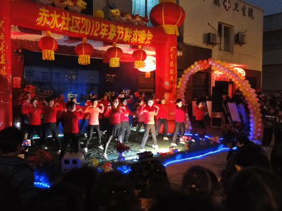 叙永赤水：小镇“春晚”&nbsp;群众盛赞(图2)