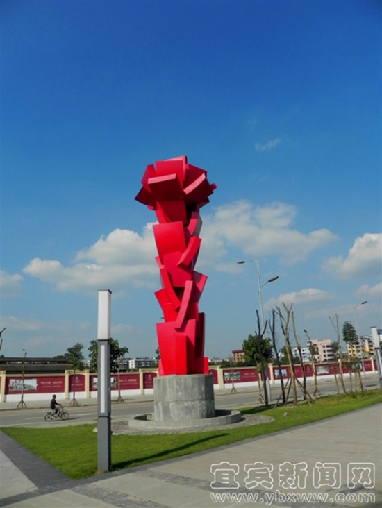 南溪区4年拟投资近400亿&nbsp;加速融入成渝经济圈(图1)