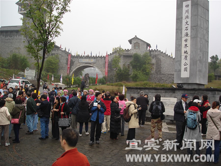 2011年宜宾实现旅游总收入130亿元(图2) 2011年宜宾实现旅游总收入130亿元(图2)