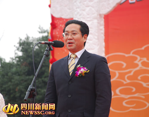 富顺豆花文化旅游节盛大开幕(图1)