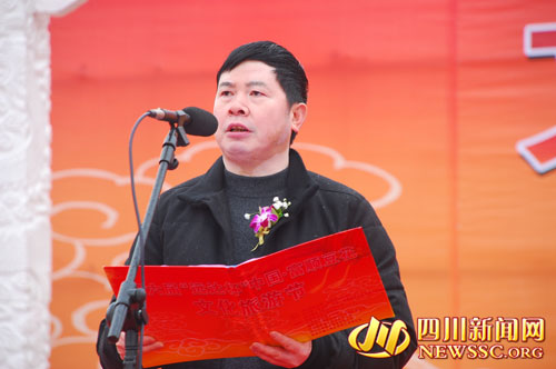 富顺豆花文化旅游节盛大开幕(图3)