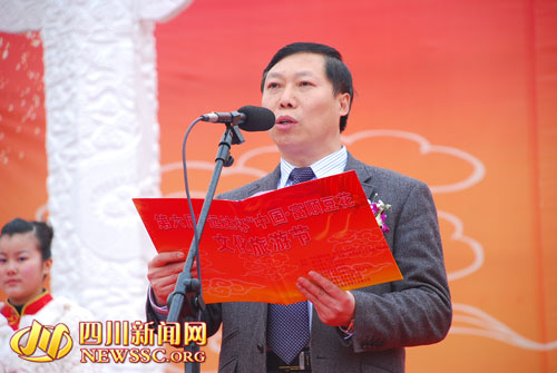 富顺豆花文化旅游节盛大开幕(图2)