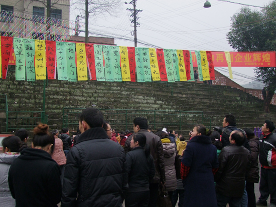 威达公司员工高高兴兴过新年(图1)