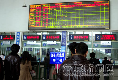 宜宾火车站：返程客流呈现小高峰(图2)