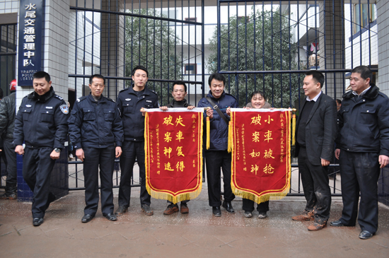 水尾派出所15小时破抢车案(图1)