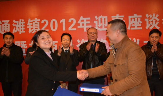 本土农企助力通滩发展&nbsp;投资3亿元同谋发展定大计(图3)