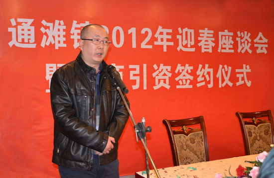 本土农企助力通滩发展&nbsp;投资3亿元同谋发展定大计(图2)