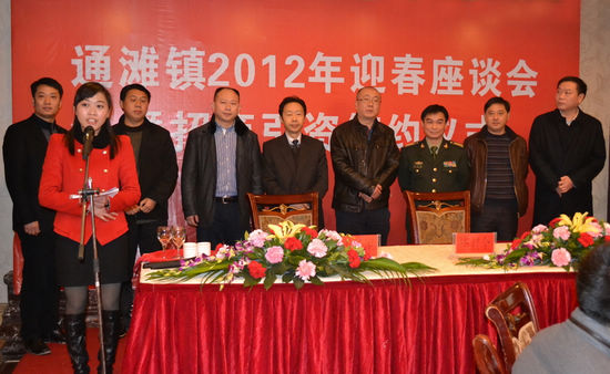 本土农企助力通滩发展&nbsp;投资3亿元同谋发展定大计(图1)