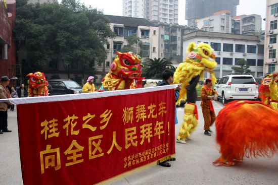 龙车镇：狮舞贺新春&nbsp;宏扬特色文化促发展(图1)