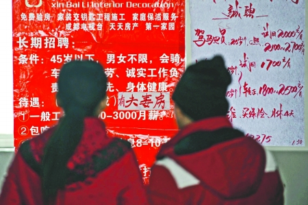 四川各地节后用工荒蔓延&nbsp;节后抢人开始了(图2)