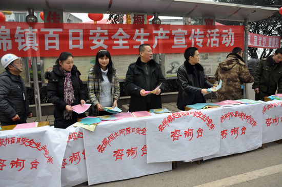 云锦镇：积极开展百日安全活动(图1)