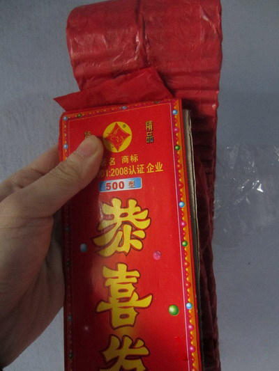 鞭炮“缩水”成潜规则&nbsp;市民选购要留心(图1)