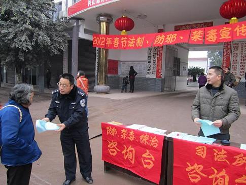 佛荫镇切实做好春节返乡农民工法制宣传教育工作(图1)