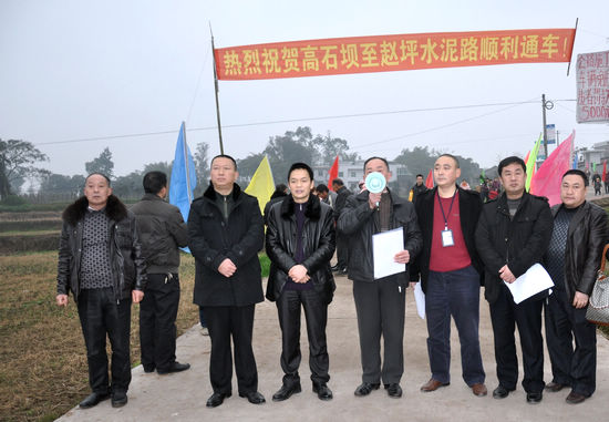 云锦镇：公路喜通车&nbsp;村民笑开颜(图1)