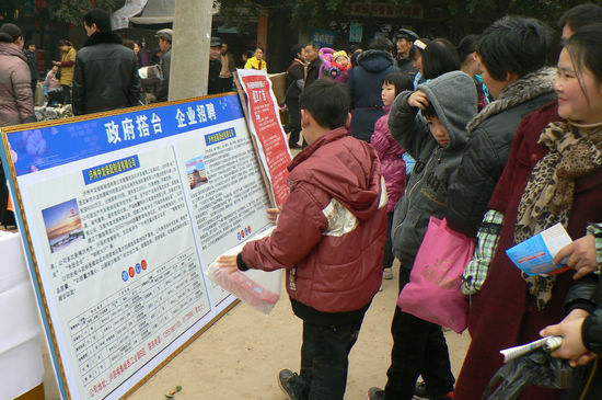 牛滩镇举办企业招聘会&nbsp;促进群众在家就业(图1)