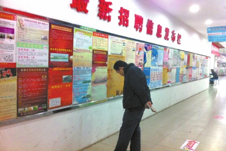 招工战：川企挖角&nbsp;东莞“不慌”(图2)