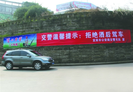 最牛植入广告&nbsp;宜宾公益宣传：左边卖酒&nbsp;右边拒酒(图1)
