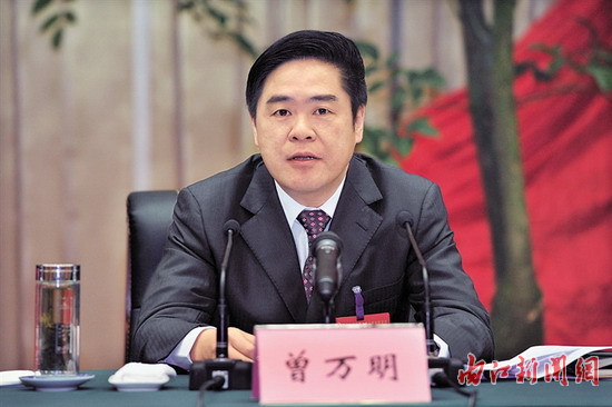 中共内江市委六届三次全会第一次全体会议召开(图1)