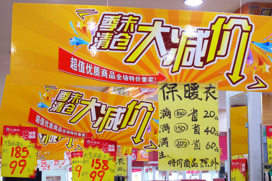 泸州 热消费后的冷思考(图1) 泸州 热消费后的冷思考(图1)